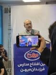آقای محمدرضا تاتلاری 