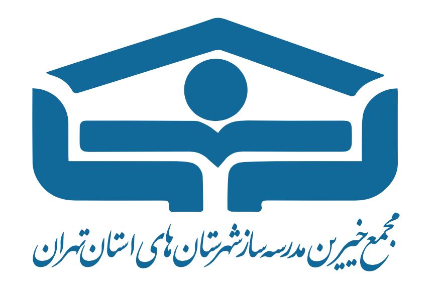 لوگوی مجمع خیرین مدرسه‌ساز